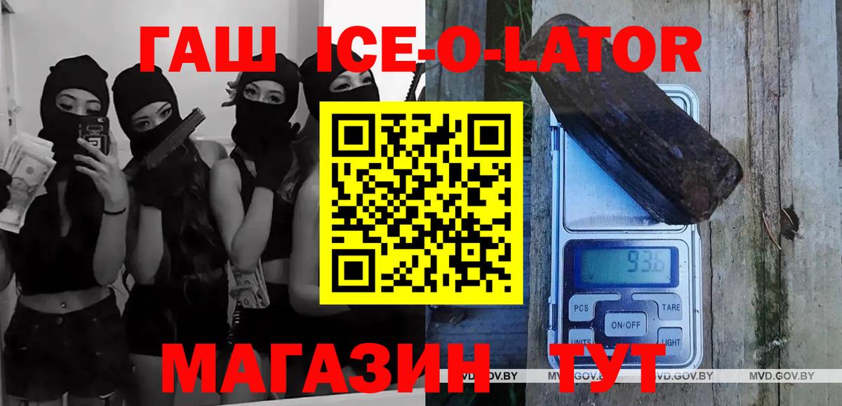 Бошки Шишки Наро-Фоминск