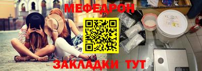 МДМА Славгород
