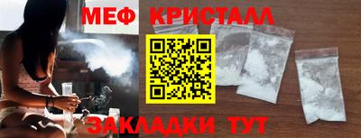 стафф Сланцы