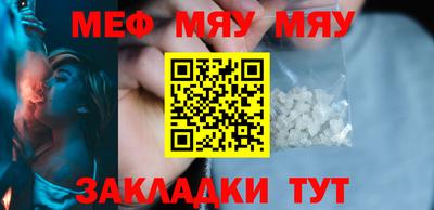 стафф Сланцы