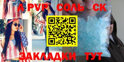 МДМА Славгород