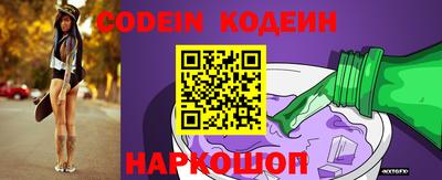 стафф Сланцы