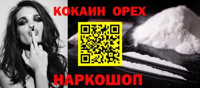 стафф Сланцы