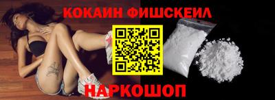 СК Славянск-на-Кубани