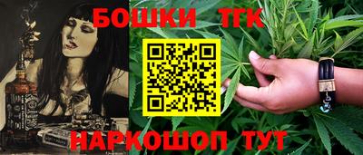стафф Сланцы
