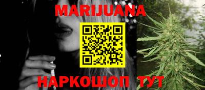 стафф Сланцы