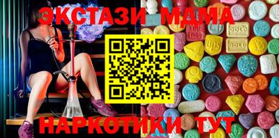СК Славянск-на-Кубани