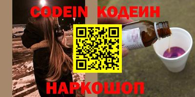 СК Славянск-на-Кубани