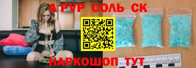 СК Славянск-на-Кубани