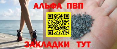 стафф Сланцы