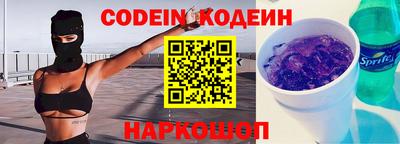 стафф Сланцы