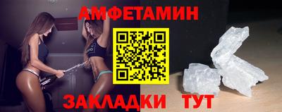 СК Славянск-на-Кубани