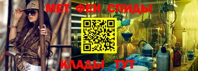 стафф Сланцы