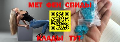 стафф Сланцы