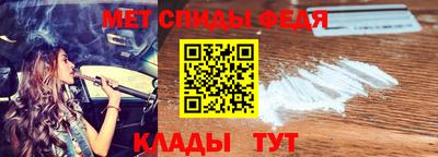 стафф Сланцы