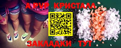 МДМА Славгород