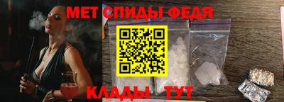 стафф Сланцы