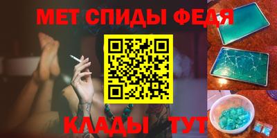 СК Славянск-на-Кубани