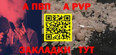 СК Славянск-на-Кубани