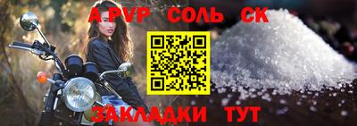 МДМА Славгород