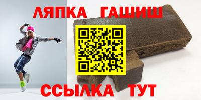 СК Славянск-на-Кубани