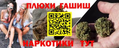 стафф Сланцы