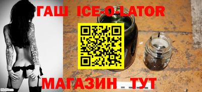 стафф Сланцы