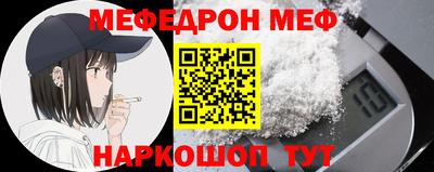 стафф Сланцы
