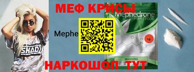 стафф Сланцы