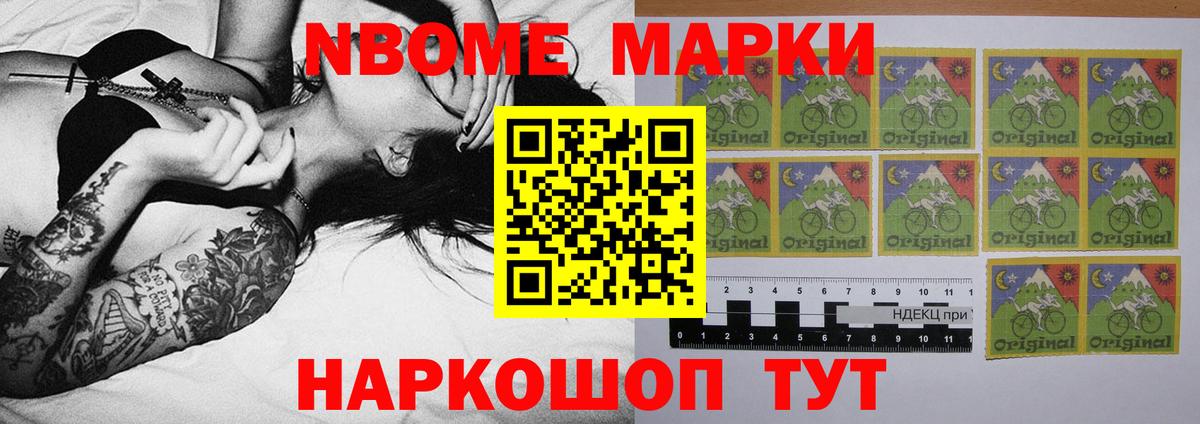 LSD-25 экстази кислота  Вход с VPN  Наро-Фоминск  Лсд 25 экстази кислота 