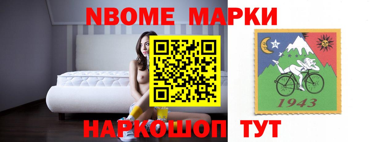 Лсд 25 экстази ecstasy Наро-Фоминск