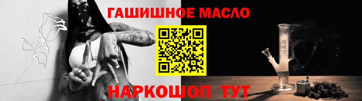 Наро-Фоминск  Cocaine  МЕФ кристаллы  Вход с VPN  Гашиш  Alpha PVP СК  