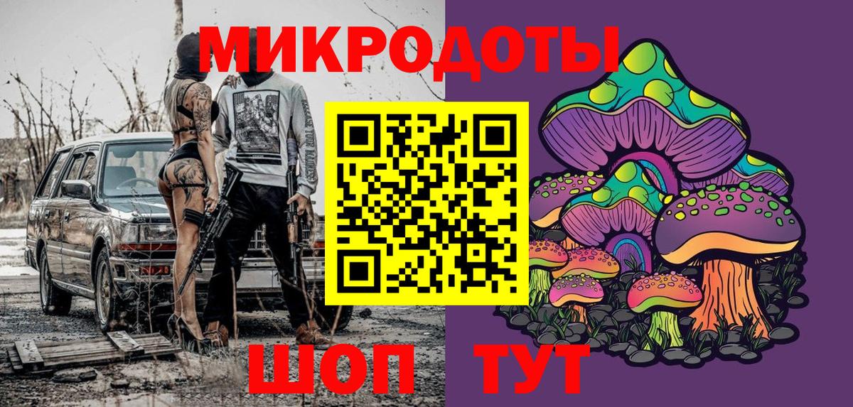 Псилоцибиновые грибы Psilocybe  Вход с VPN  Галлюциногенные грибы Magic Shrooms  Наро-Фоминск 