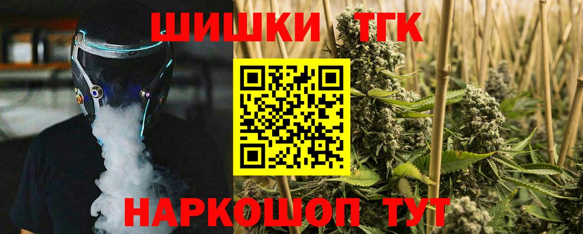 Шишки марихуана VHQ Наро-Фоминск