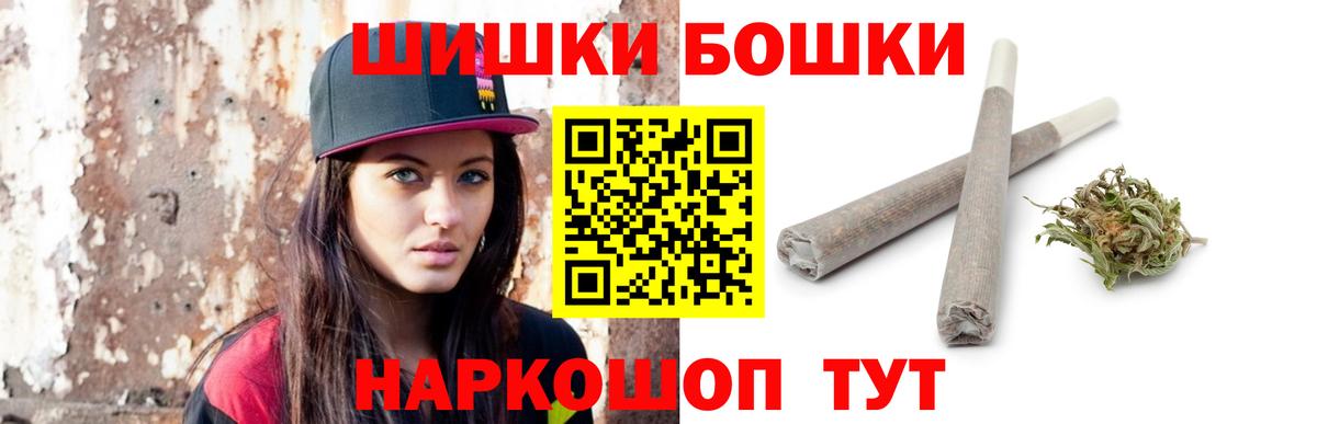 Шишки марихуана White Widow  Марихуана сатива  Наро-Фоминск  Каннабис сатива  Вход с VPN 